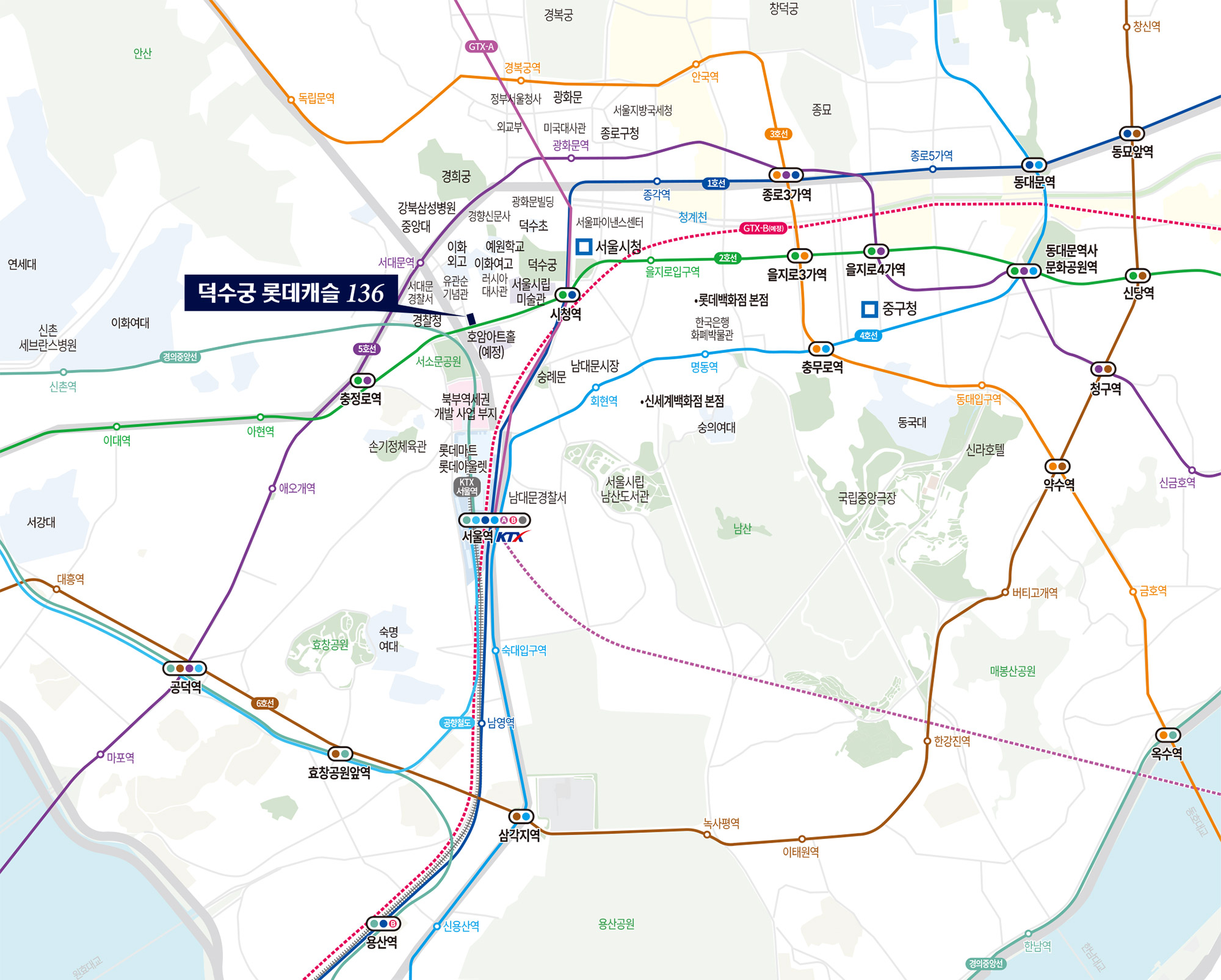 덕수궁 롯데캐슬 136_location_map