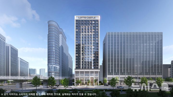 정동 롯데캐슬 136-260417